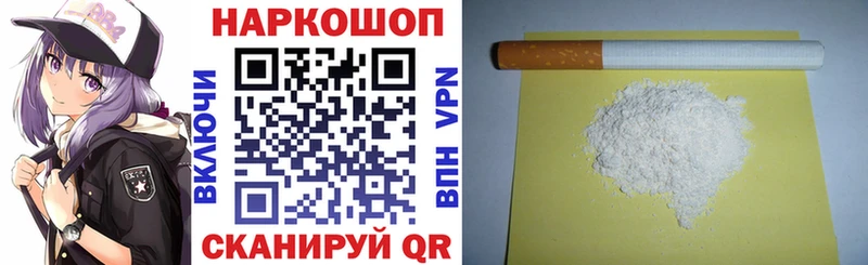 Сколько стоит Карабаш КОКАИН Галлюциногенные грибы Меф Гашиш Канабис
