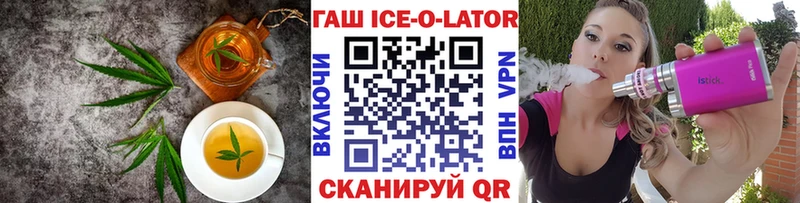 Еда ТГК марихуана  Карабаш 