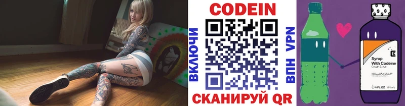 сайты даркнета состав  Карабаш  Codein напиток Lean (лин) 