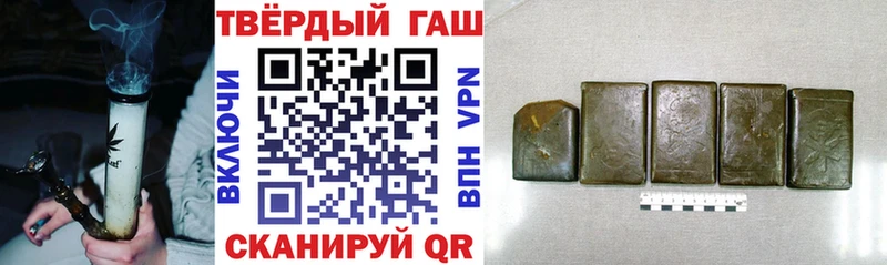 Гашиш убойный  цены   Карабаш 