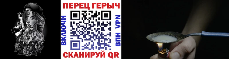ГЕРОИН Heroin  Карабаш 