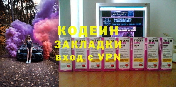 твердый Армянск