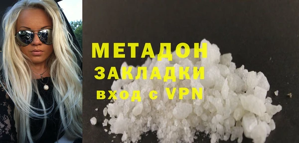 дистиллят марихуана Аркадак