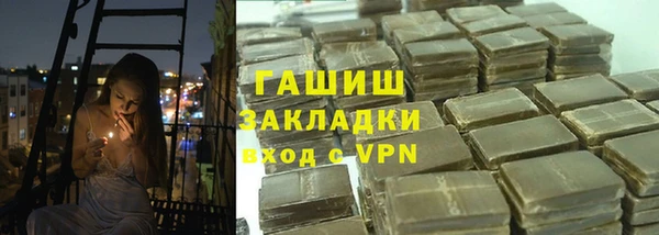 каннабис Арсеньев