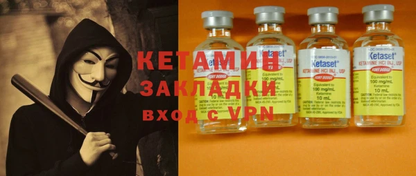 твердый Армянск