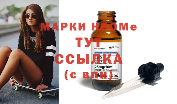 дистиллят марихуана Аркадак