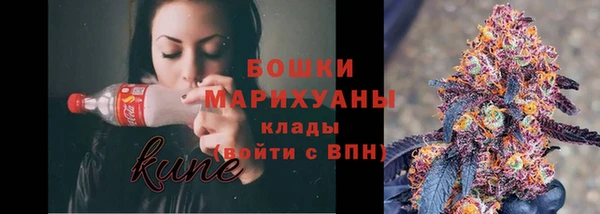 каннабис Арсеньев