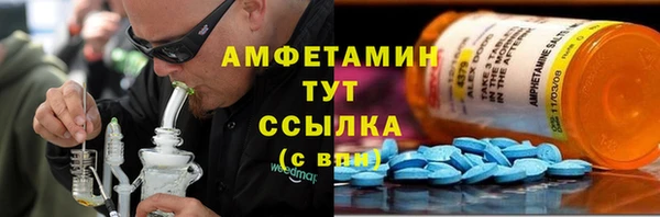 дистиллят марихуана Аркадак