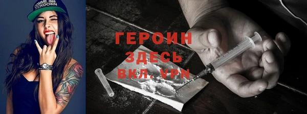 твердый Армянск