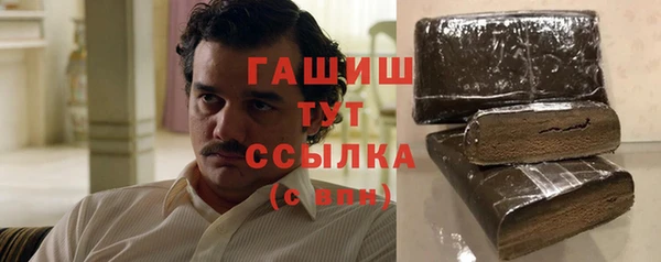 твердый Армянск