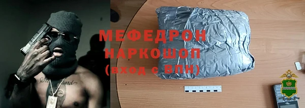 твердый Армянск