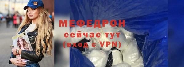 твердый Армянск
