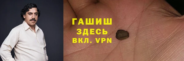 каннабис Арсеньев