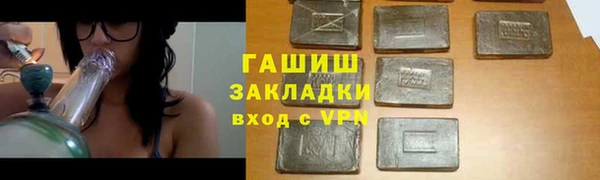 каннабис Арсеньев
