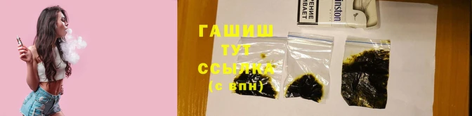 каннабис Арсеньев