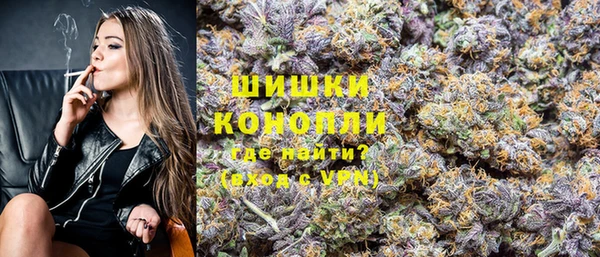 каннабис Арсеньев