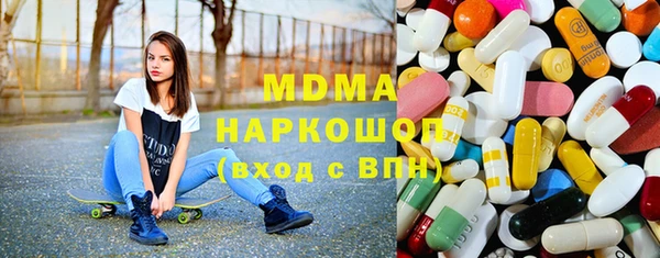 каннабис Арсеньев