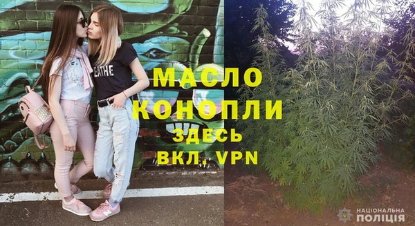 марки lsd Галич