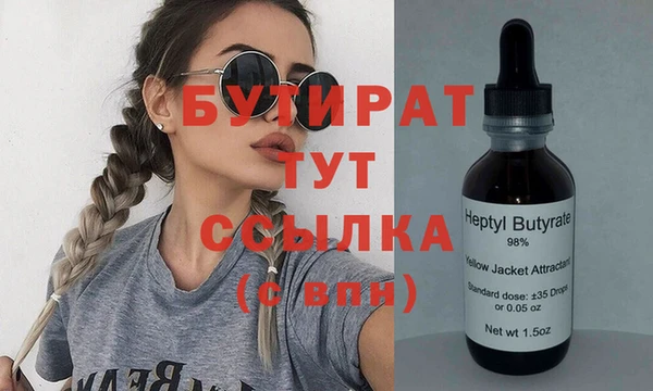 твердый Армянск