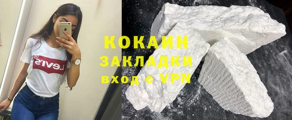 твердый Армянск