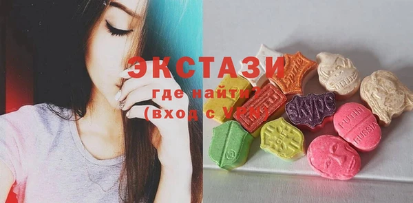 твердый Армянск