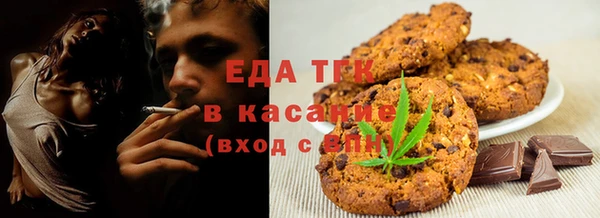 дистиллят марихуана Аркадак