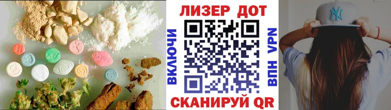 где можно купить Карабаш LSD-25 экстази кислота