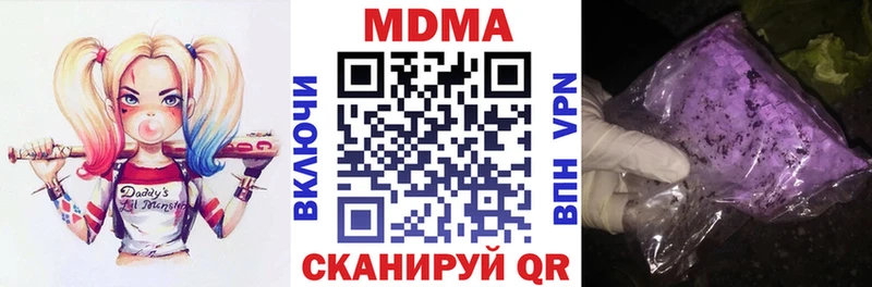МДМА crystal  Карабаш 