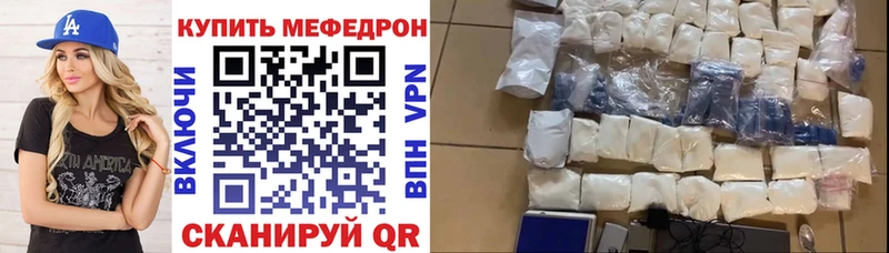 Меф VHQ  Карабаш 