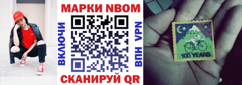 Марки 25I-NBOMe 1,5мг  как найти закладки  MEGA ССЫЛКА  Карабаш 