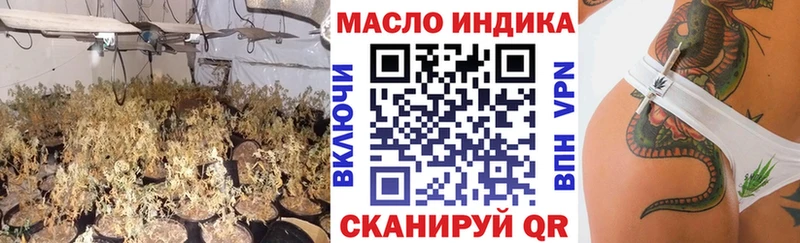 магазин  наркотиков  Карабаш  ТГК вейп с тгк 